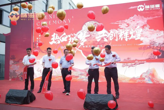 華龍網-研發生產青花椒火鍋底料 味滋香落戶江津先鋒鎮